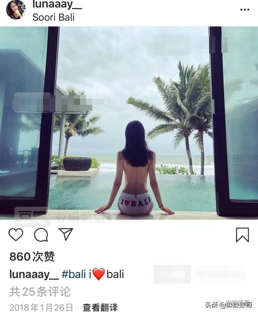 吃潘玮柏老婆的瓜竟然吃到乔任梁身上，揭秘网红们的PUA培训班