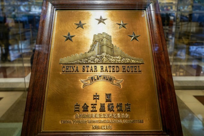 白金五星酒店,中国有哪几家白金五星酒店