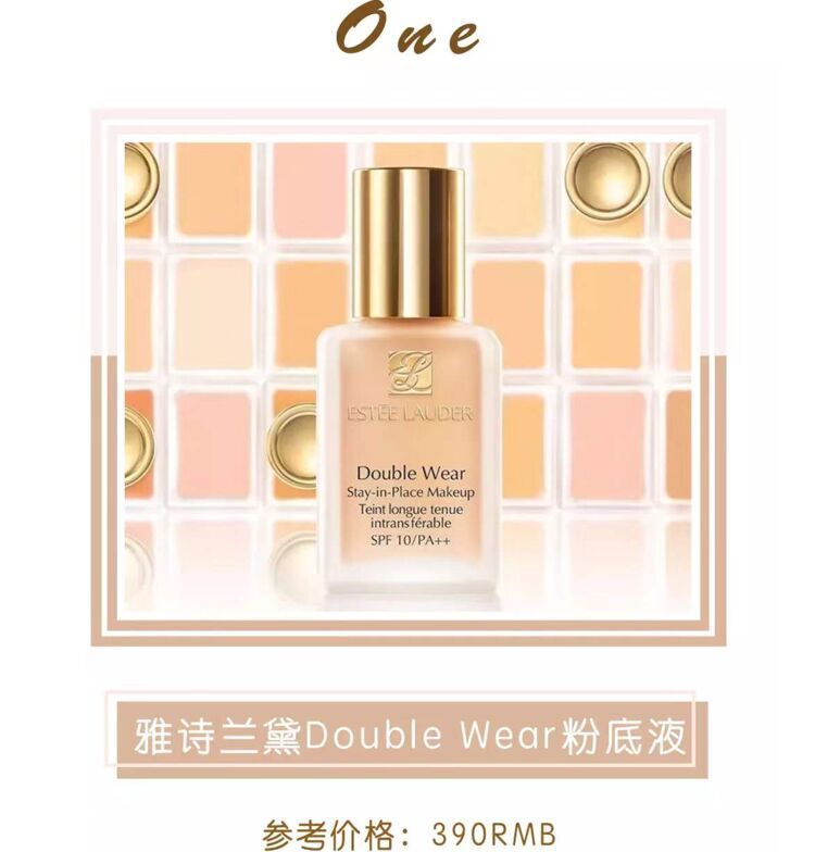 妆效好看又遮瑕的粉底推荐,推荐几款干皮遮瑕好的粉底