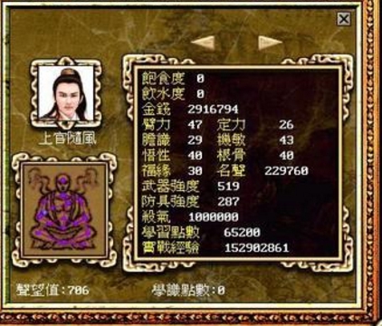 金庸群侠传ol魔王洞怎么挂机打怪,金庸群侠传ol是什么游戏类型