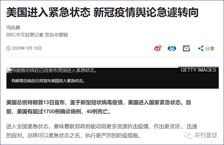 华人美国疫情真实生活,疫情期间美国人民日记