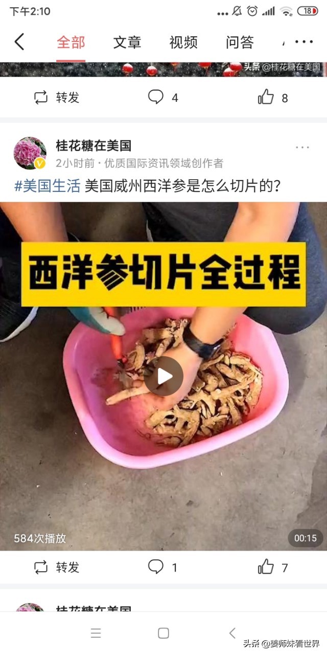 找代购买东西违法吗,找代购买东西一定安全吗