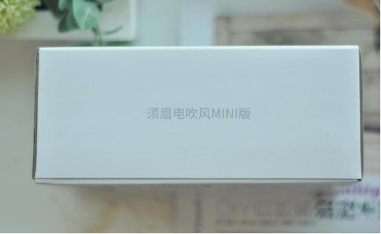 实力碾压戴森小米的吹风机,挑战戴森黑科技