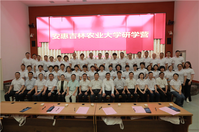 2021安惠公司优秀经销商北京-吉林尊享之旅圆满完成