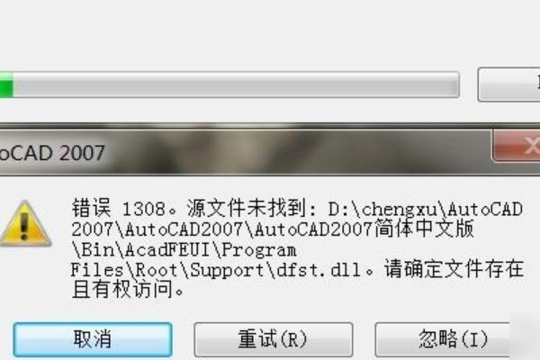 cad为什么这么难安装,cad为什么那么难安装