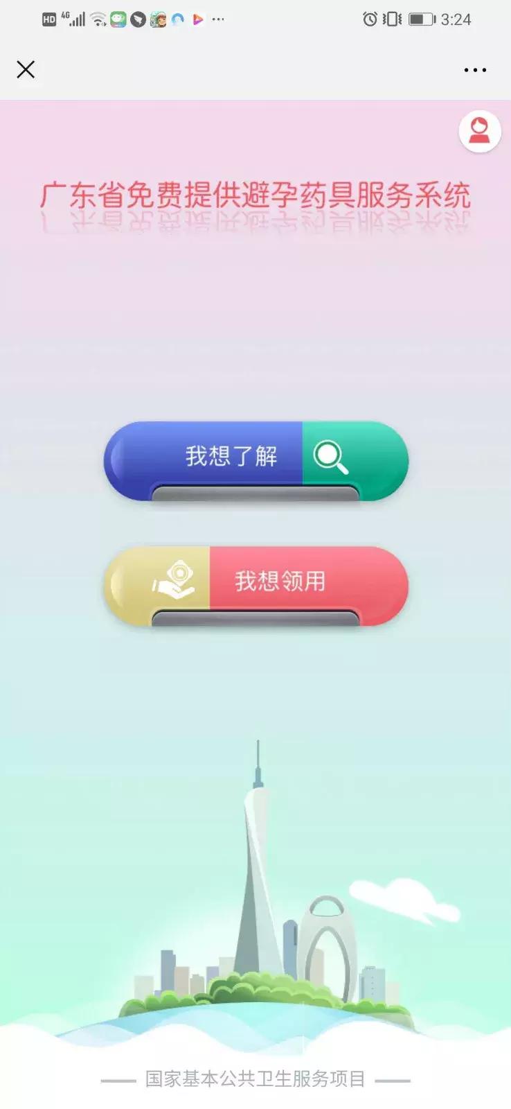 你有没有过在网上买小玩具的经历,你有没有买东西很贵尴尬的经历