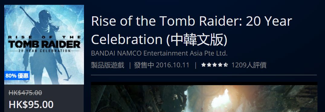 折扣低至25折,折扣好物捡漏