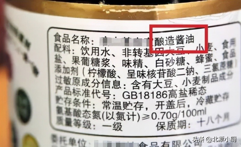 怎么分辨假酱油,假酱油怎么辨认