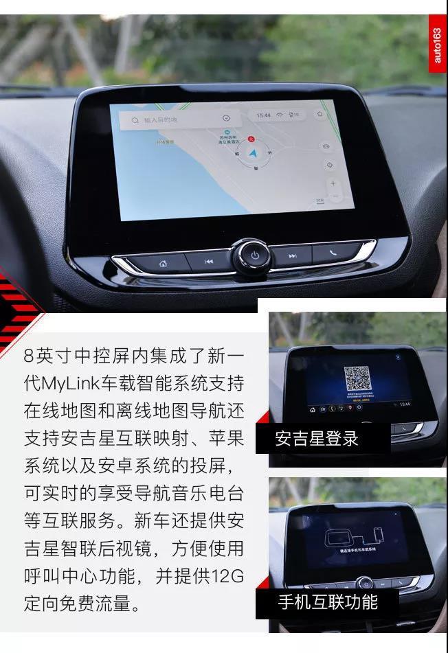 动力新感受,科沃兹1.5动力测试