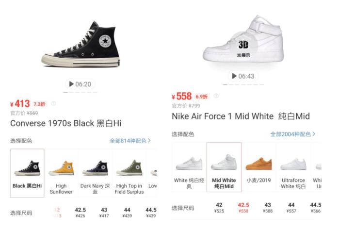 疫情过后的球鞋市场 (疫情之后的球鞋市场)