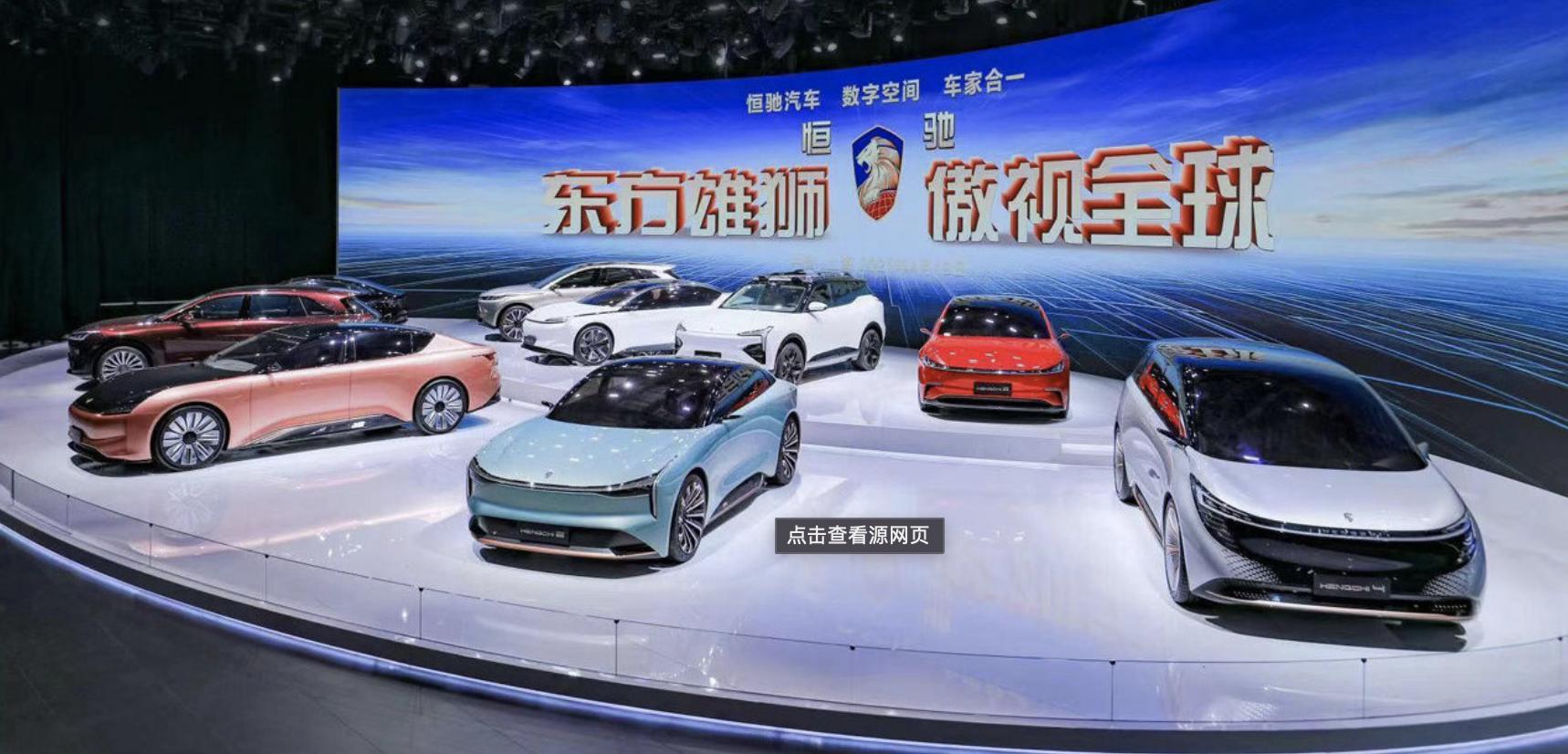 恒大地产许家印卸任有什么影响,许家印卸任恒大董事长分析视频