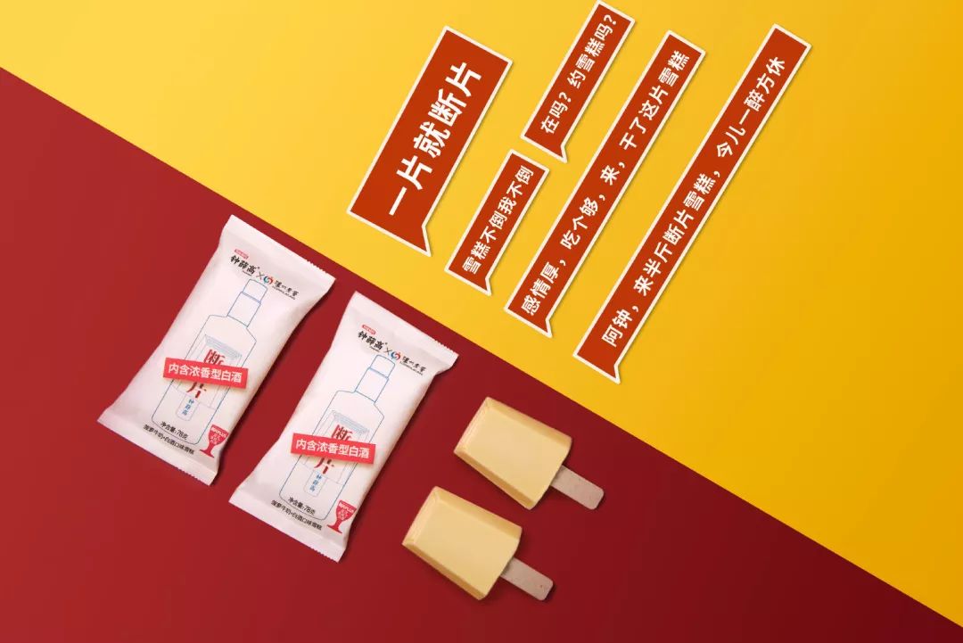 年度总结爆梗,盘点2022上半年跨界营销大事件