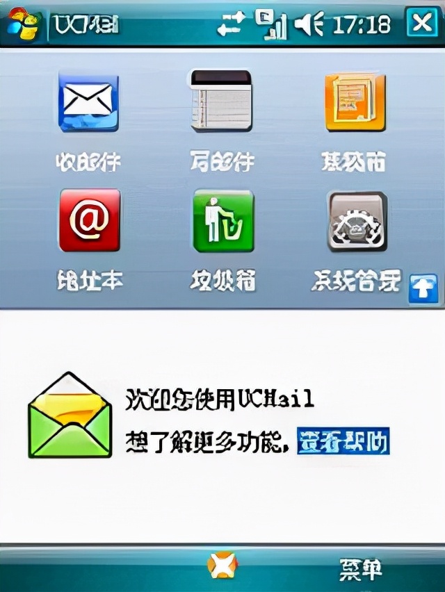 马云收购uc是真的吗,何小鹏专心造车