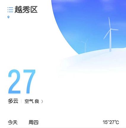 小米机械表黑水鬼评测,小米手表石英表评测