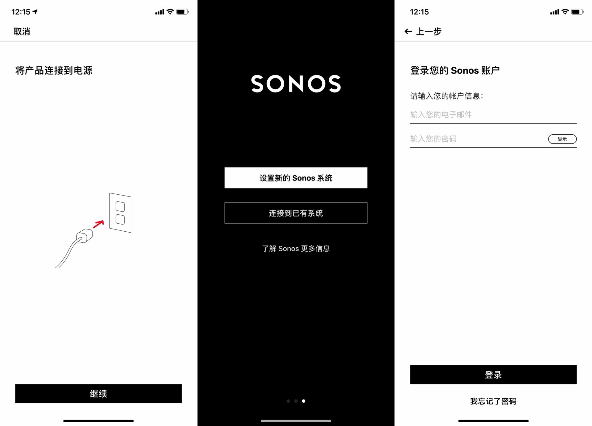 宜家sonos音响,宜家sonos回音壁音响说明书