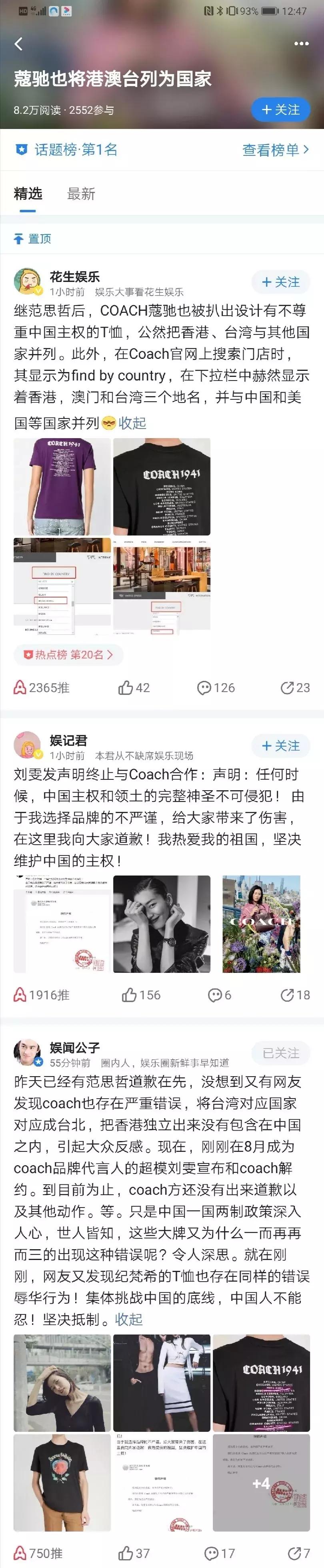 道歉完了就该好了吗,道歉就完了图片