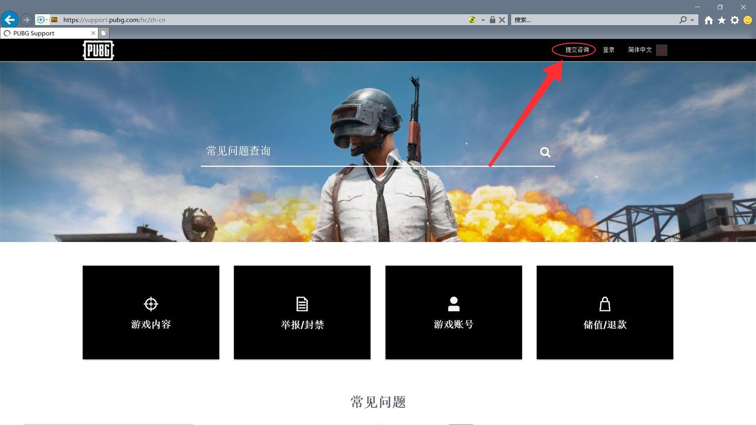 epic端pubg被封禁怎么申诉,pubg被盗号封了一天能解开吗