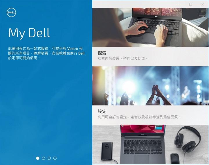 戴尔笔记本vostro5480,戴尔vostro145480配置