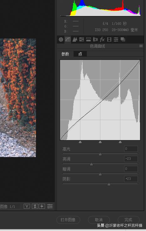 ps的acr插件升级的流程,怎样卸载ps中的acr插件