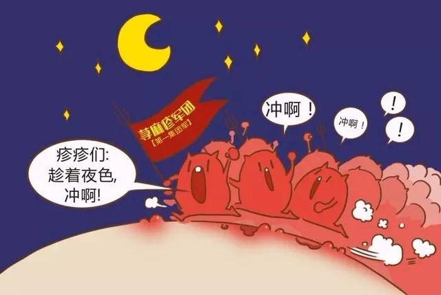 麻疹只有晚上痒中医解释,荨麻疹一到天冷就严重怎么治疗