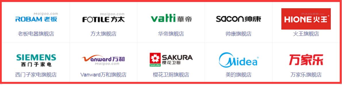 顶吸抽油烟机大测评,顶吸式油烟机最好用的