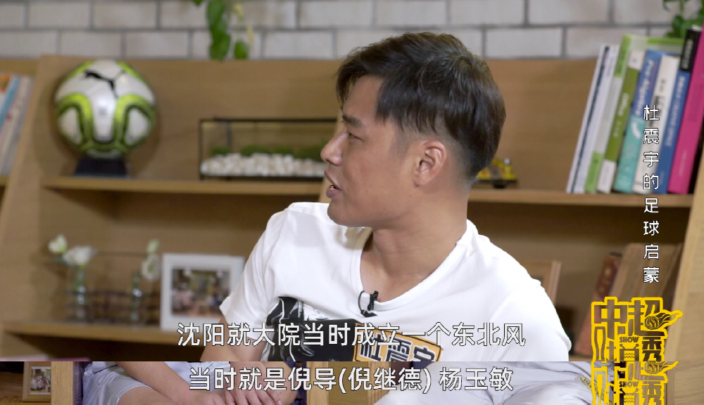 2007中超足球,历年中超足球先生