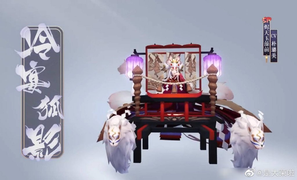 阴阳师皮肤稀有度排名,阴阳师即将新出的典藏皮肤