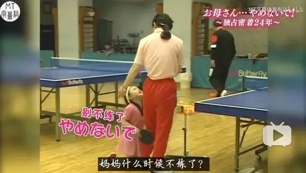 福原爱小时候可爱视频,可爱的福原爱