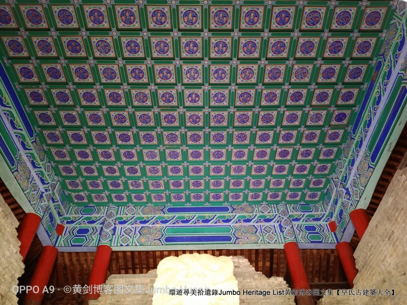 第2012回：兴献帝明显陵双茔，正德帝明武宗恣性