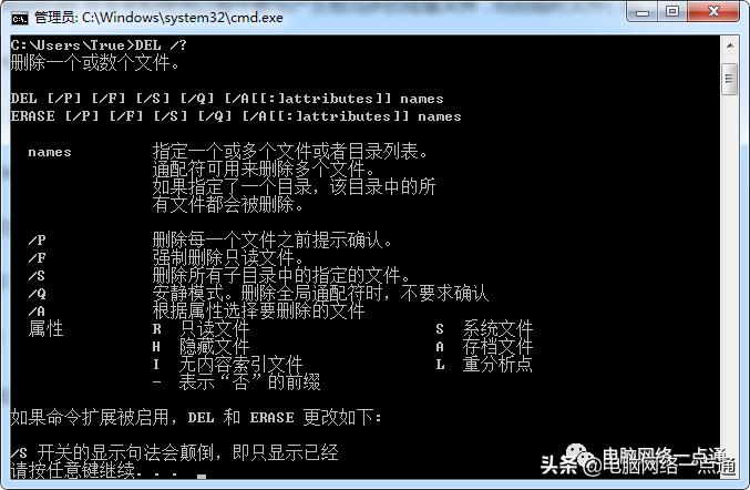 如何删除c盘缓存和垃圾文件,电脑怎么删除系统中的垃圾文件