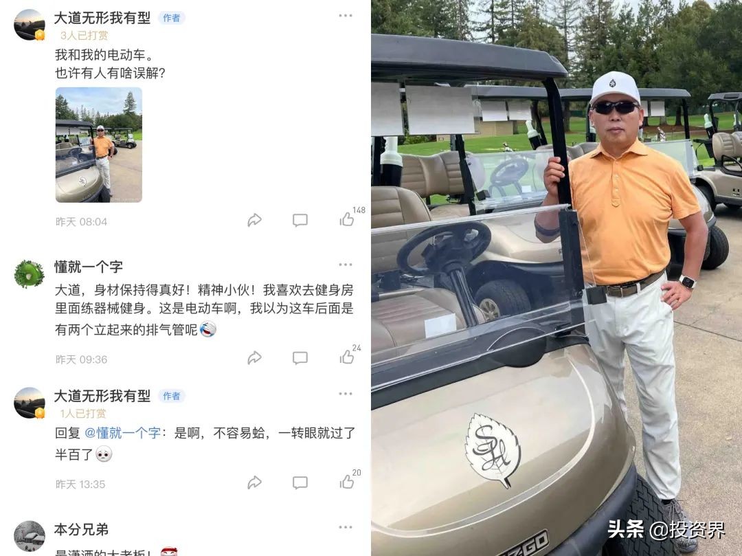 段永平还能回中国吗,段永平为啥退隐