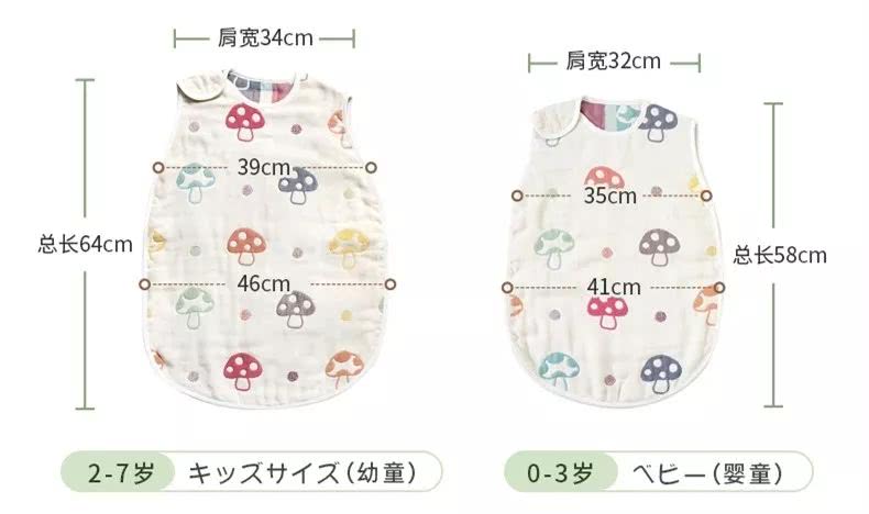 到日本必买的母婴用品,日本母婴必买清单大全