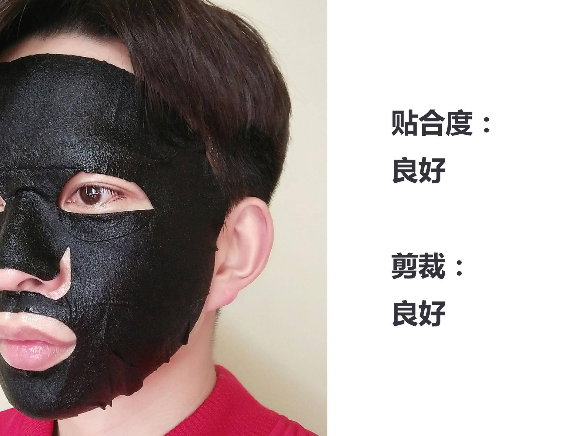 测评25克精华面膜,面膜10片测评