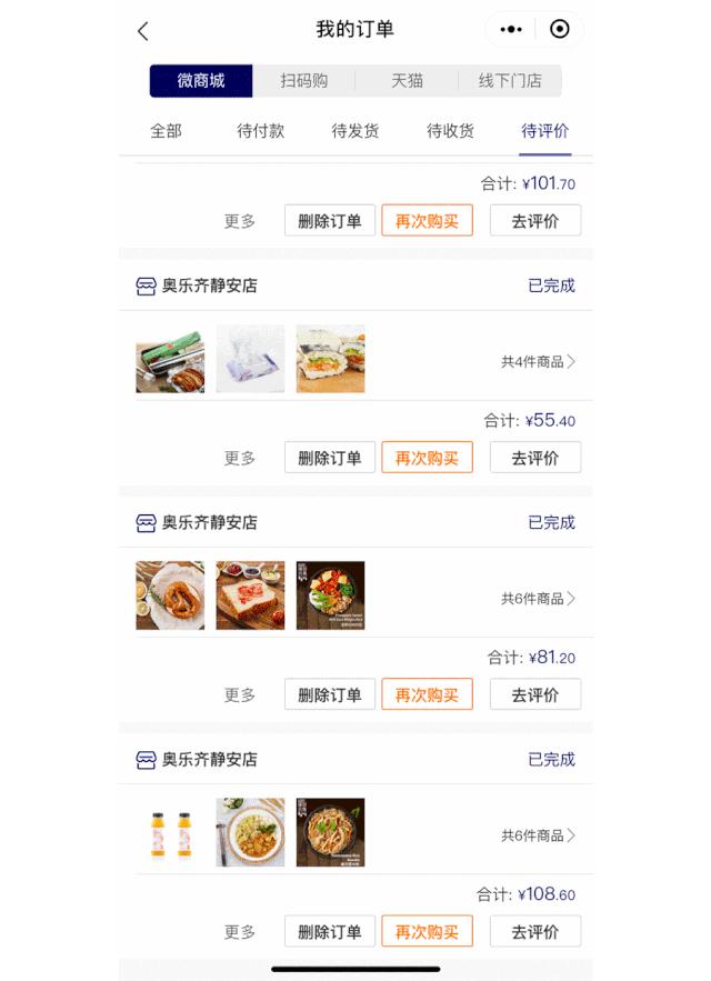 有一家德国来的神仙超市，你吃什么都对