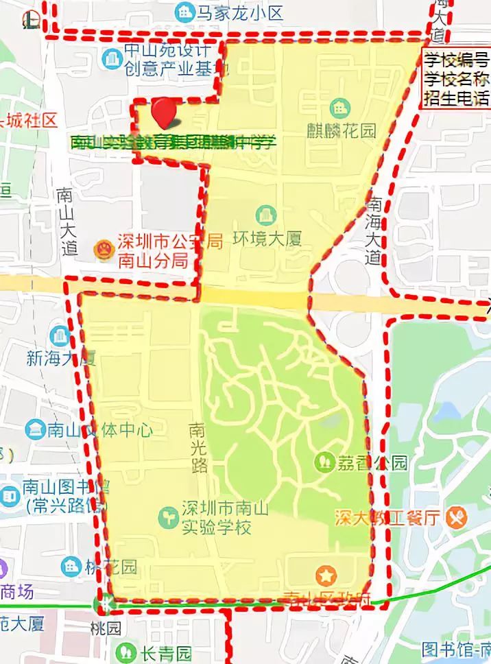 南山区排名靠前的中学,深圳南山区2021初中排名