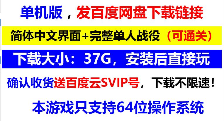 春节玩游戏的注意事项,过年在家好玩的游戏