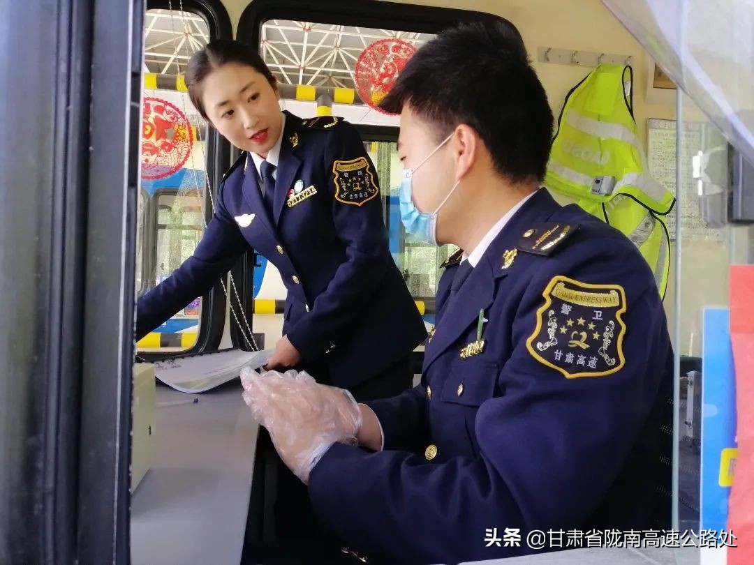 陇南处处属各单位春训风采展示（2）