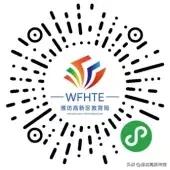 潍坊未来实验学校2024年招生,石家庄市长安区阳光未来实验学校