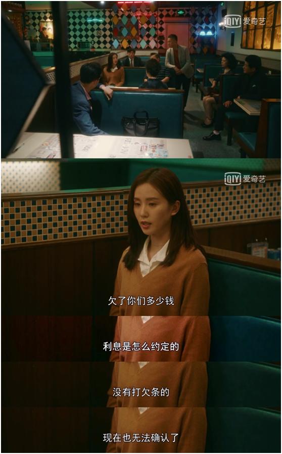 爸爸跳楼自杀后，家人还用还债吗？∣带着《民法典》看《流金岁月》