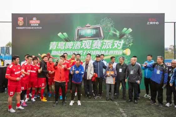 老海牛对阵鲁能,老海牛对老国家队