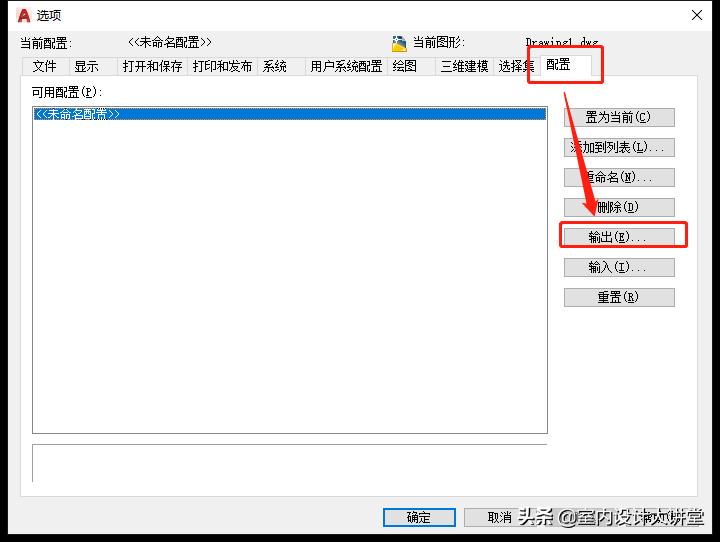 cad每天一个小技巧,工作中cad有哪些小技巧