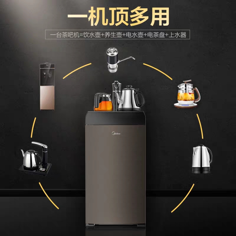 什么牌子的饮水机质量好又实惠,家用即热饮水机哪个品牌质量好