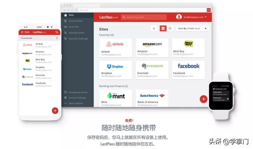 如果忘记密码和密保问题怎么办,忘了密码锁的密保怎么办