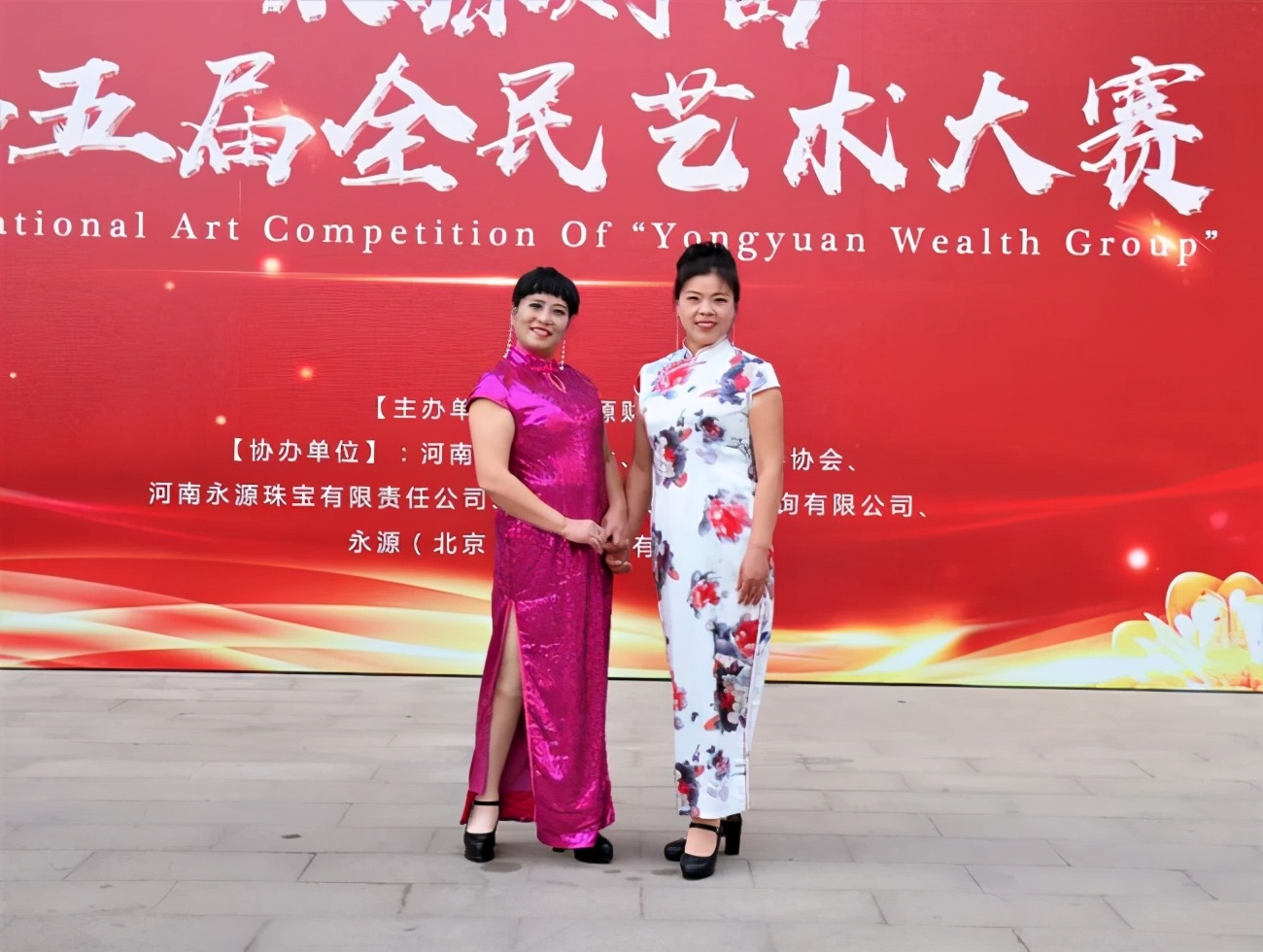 永源全民艺术大赛(第五届)盛大开启 夕阳红艺术团参加比赛获奖