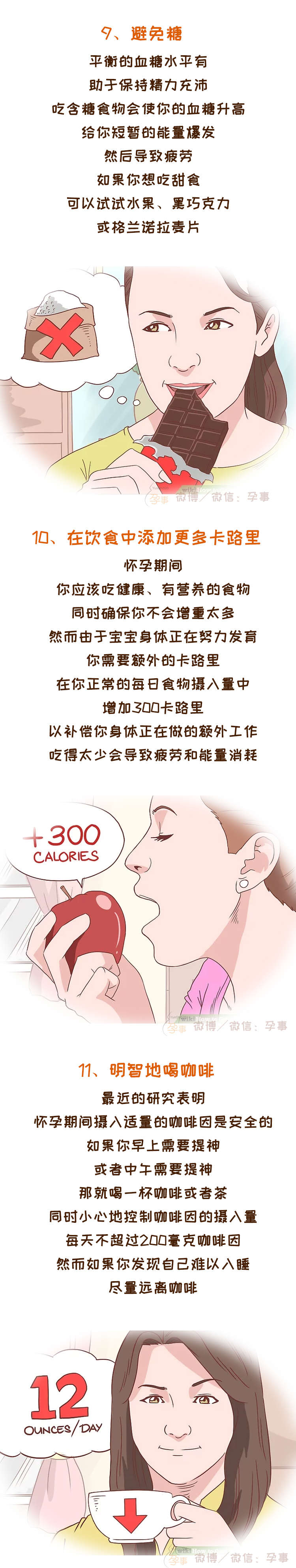 孕期总是很累怎么回事,孕期很累怎么安慰