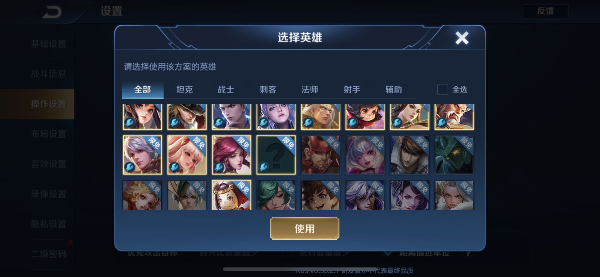 王者荣耀操作设置自定义,王者荣耀露娜进阶操作和意识