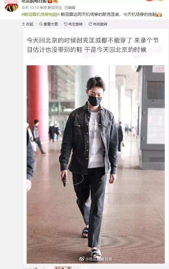 荒谬的不止HM，还有把棉花当风口的人