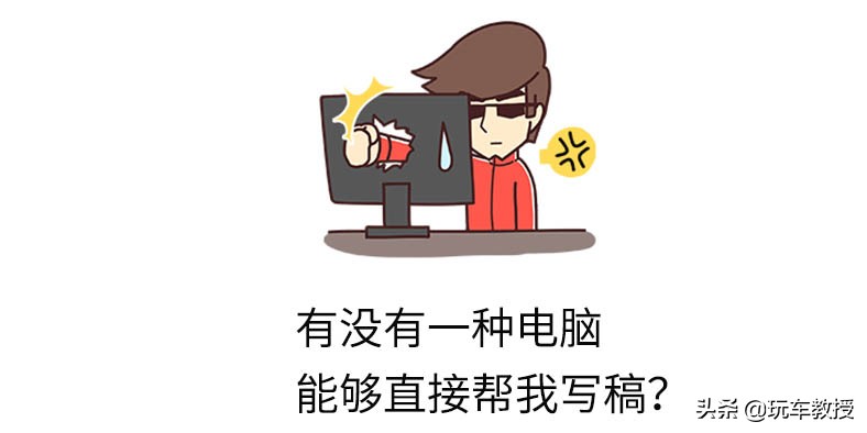 赚了赚了，老王400万的SUV，和我50万的SUV三大件一样的