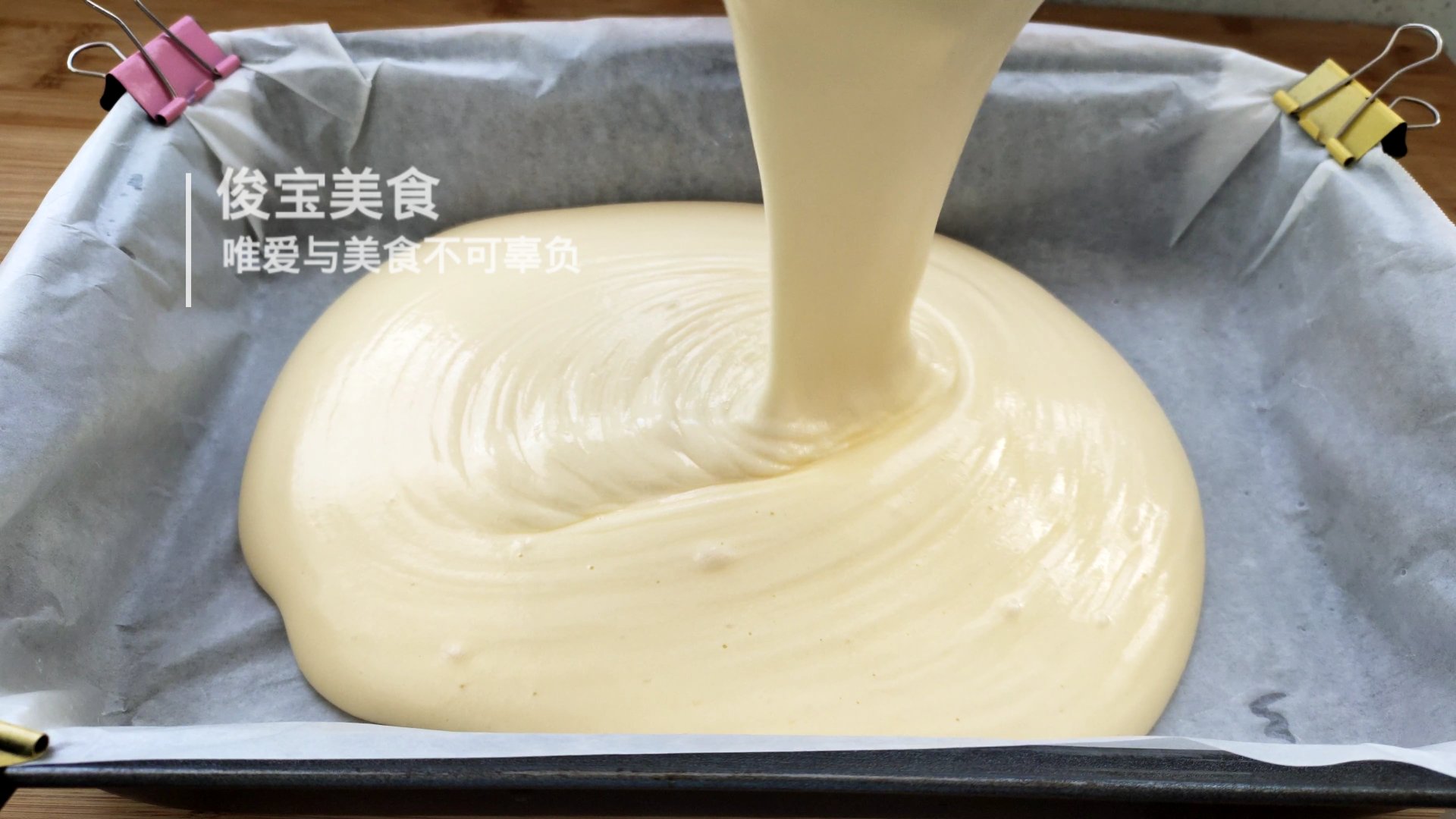 无需水浴法9寸古早蛋糕,古早蛋糕水浴法加热水还是凉水