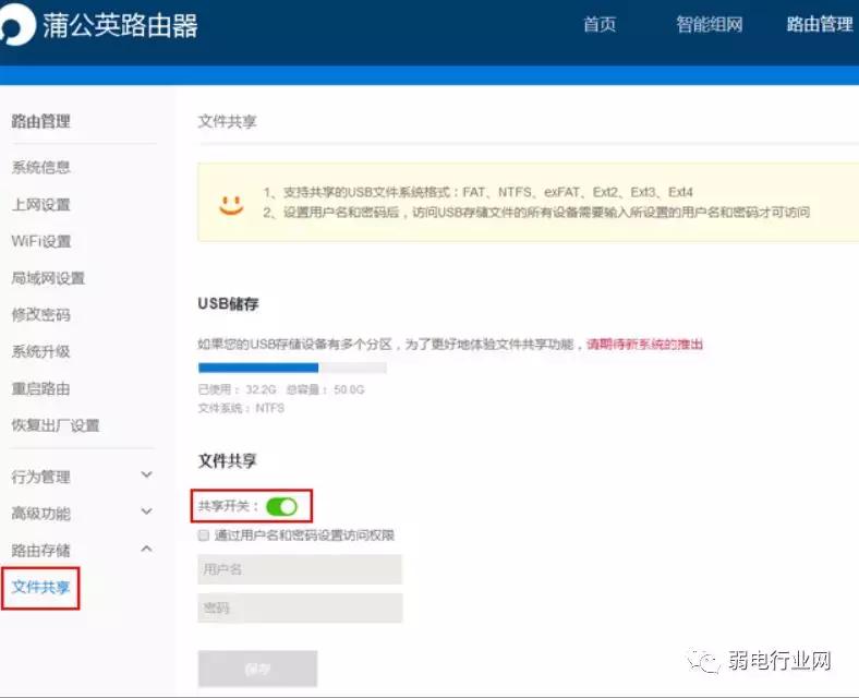 如何打造家里的局域网,有什么办法可以连接家里的局域网